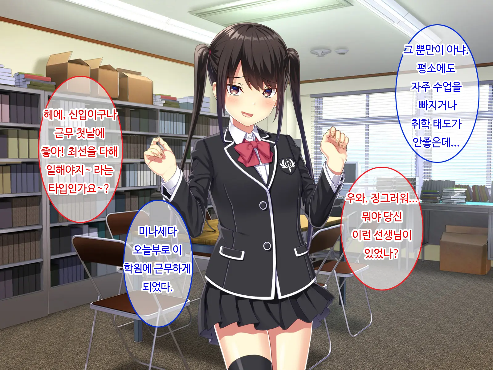 Kyouin Menkyo ~Zettai Fukujuu Seikatsu Shidou~ L 교음면허 ~절대복종성활지도~